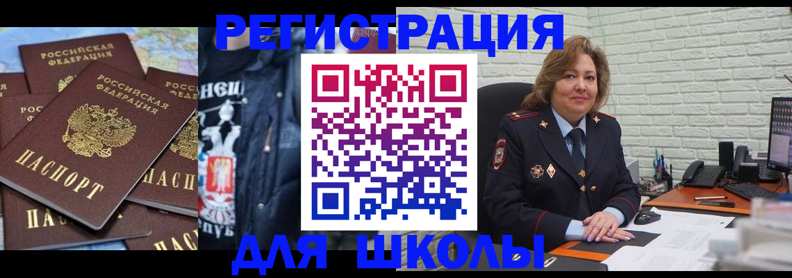 пропишу в квартире в Ливны